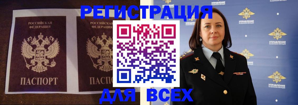 временная регистрация в Губкинском