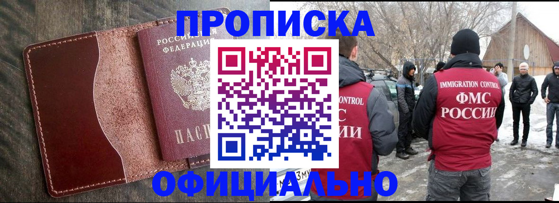 регистрация для школы в Губкинском